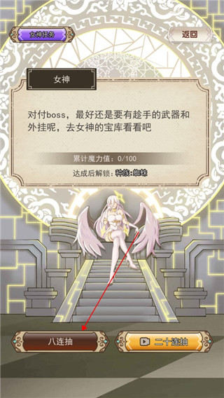 我在异界的开挂人生内置修改器图2