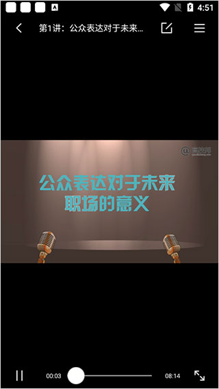 高校邦手机版图2