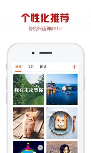 优美图库app手机版图1