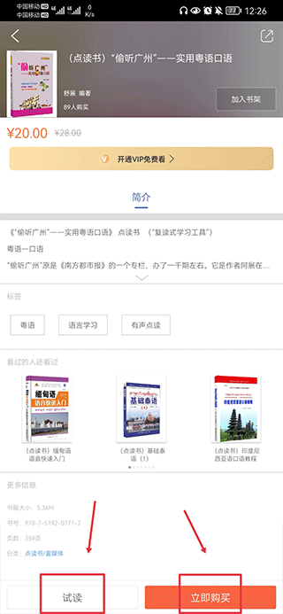 图1