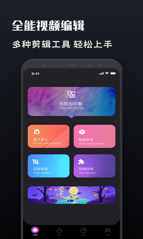 Motion视频制作图2