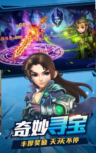 三国奇遇记完整版