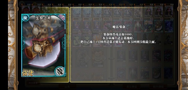 指尖决斗家手游图1