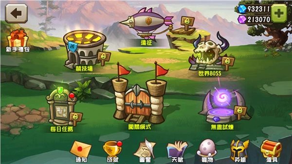 城堡突袭2最新版图1