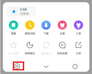 uc browser国际版