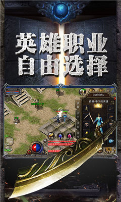 打金传奇永久回收版图1