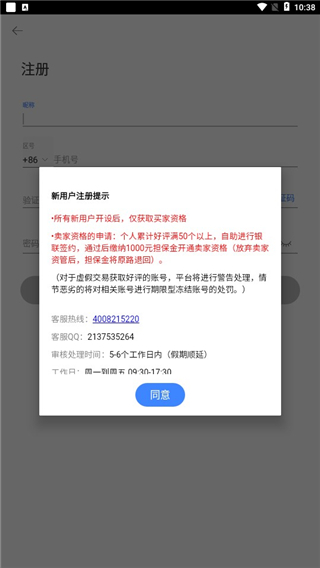 卡淘app截图2