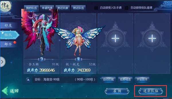 魔天记3D返利版图2
