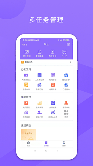 鑫动app图4