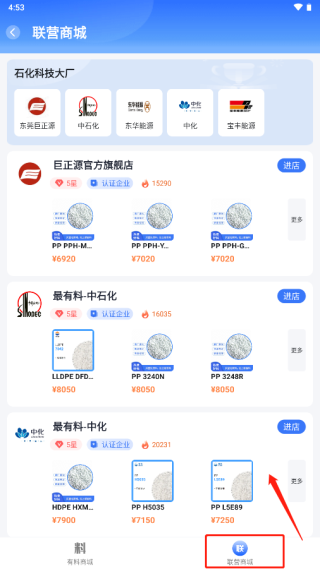 最有料图4