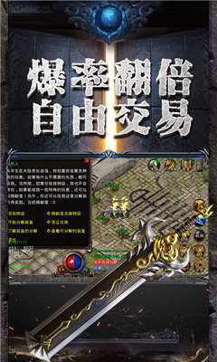 打金传奇永久回收版图2