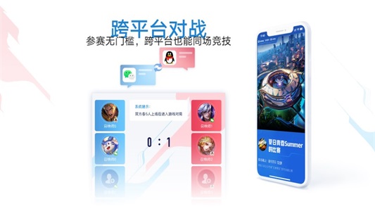 王者赛宝app官方版下载图7