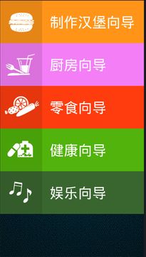 爱学习的精灵app图2