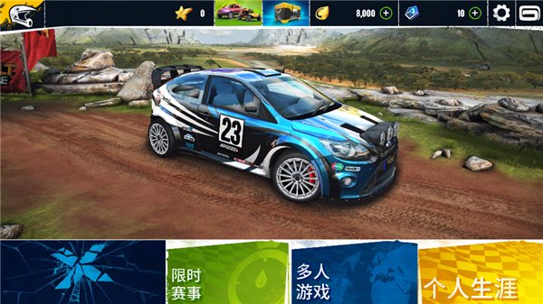 狂野飙车极限越野正版a图2