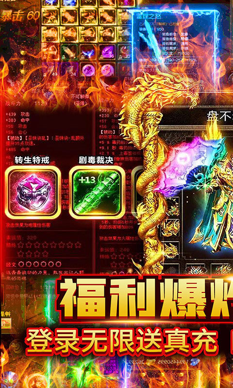 盛世单职业图3