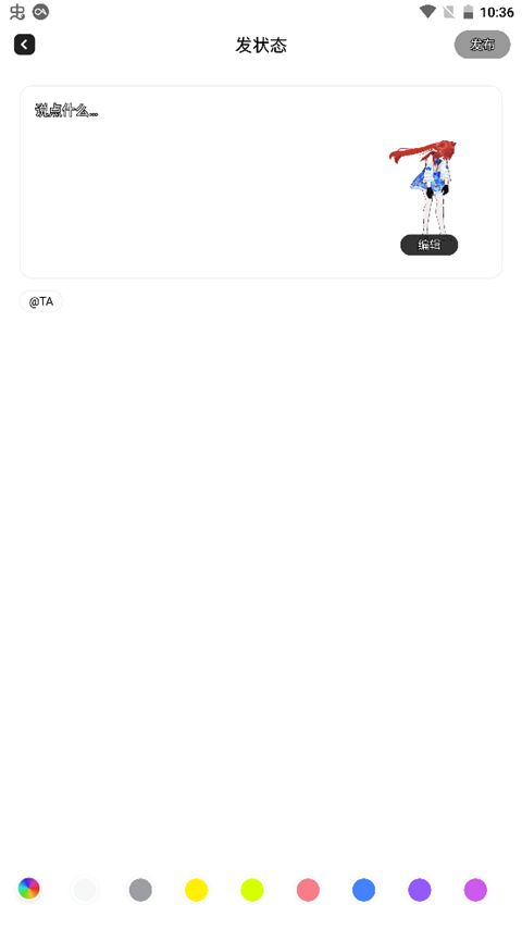 ZRole通用版图3