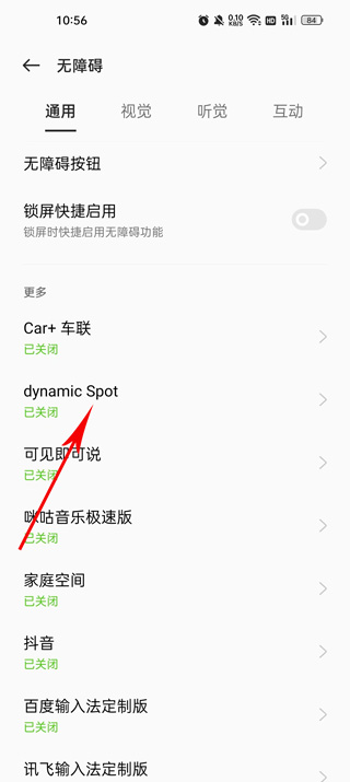 dynamic灵动岛