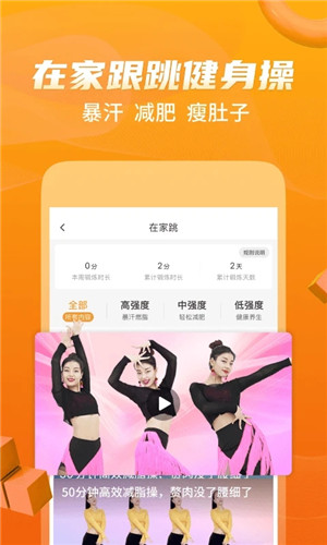 糖豆广场舞iPhone版图1