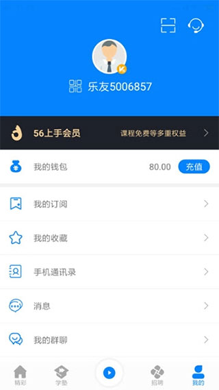 56上手图2