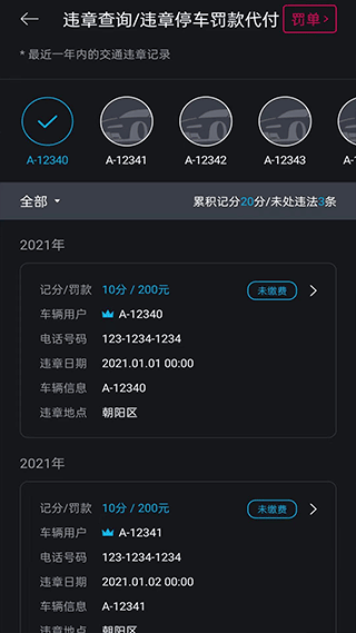 bluelink最新版本