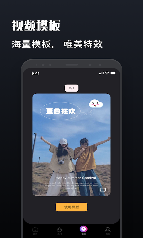 Motion视频制作图1