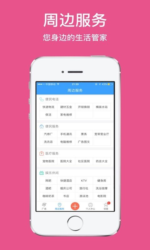 德阳公积金图5