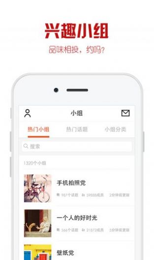 优美图库app手机版图6