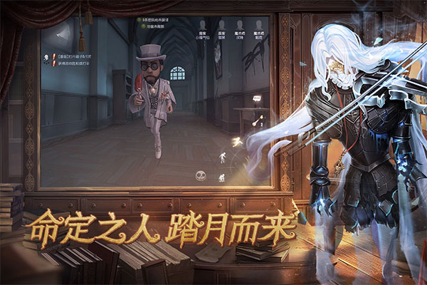 第五人格百度版图4