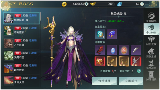 剑舞乾坤小米版图2