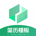 简历模板免费re图标