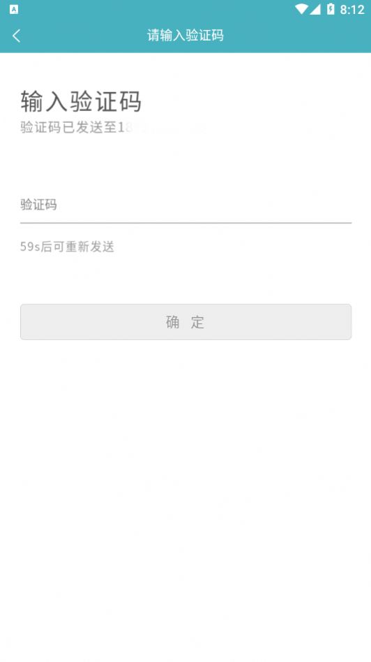 音乐家教app