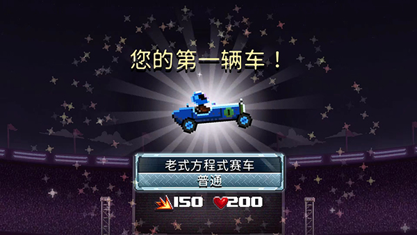 撞头赛车国际服图2