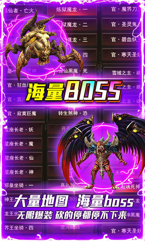 沙城争霸传奇图2