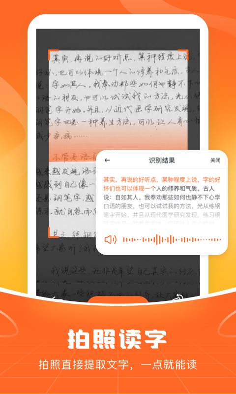 爱聊输入法图3