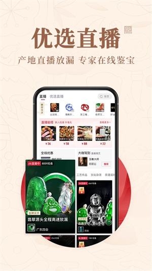 玩物得志图3