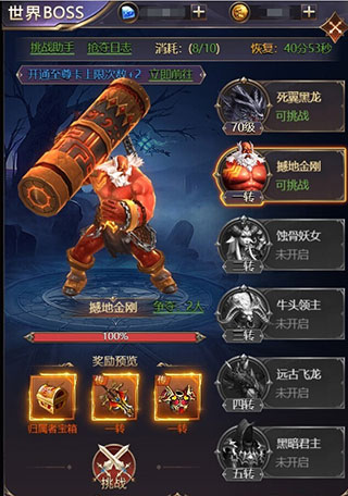 女神联盟契约官网版图1