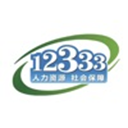 掌上12333图标