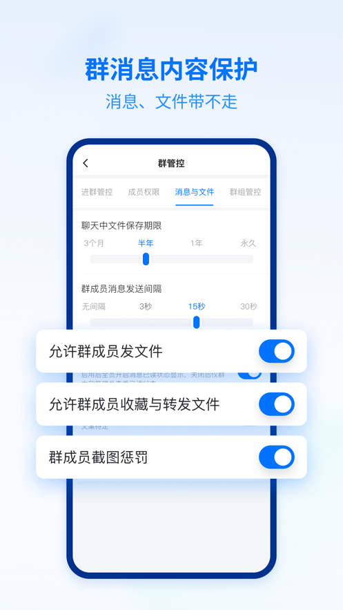 密小盟app图3