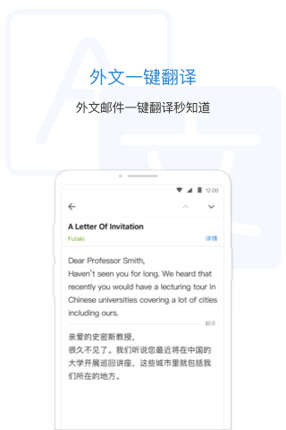 qq邮箱精简版图3