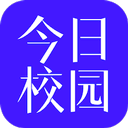 今日校园请假模拟器最新版