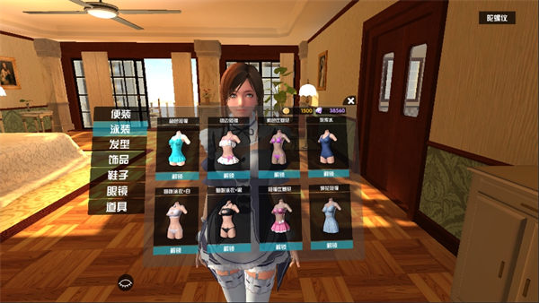 我的vr女友手游中文图2