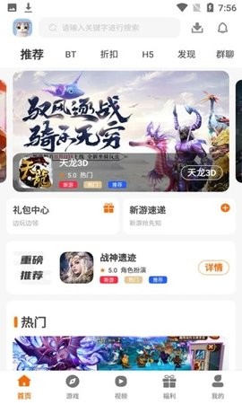 酷玩最新版图2