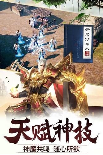 龙神至尊传奇图1