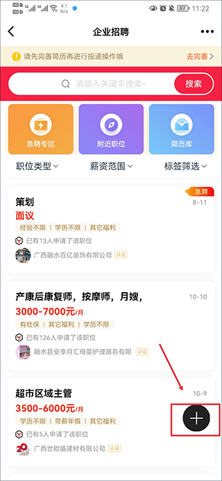 图1