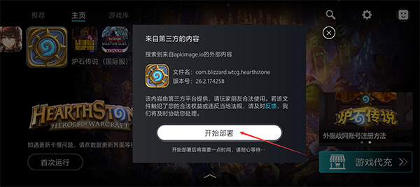 kuyo加速器app