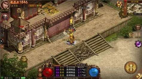 176金币复古版传奇手机版