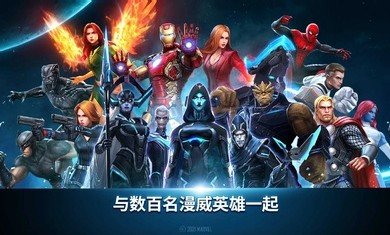 漫威未来之战国际服最新版FutureFight截图2