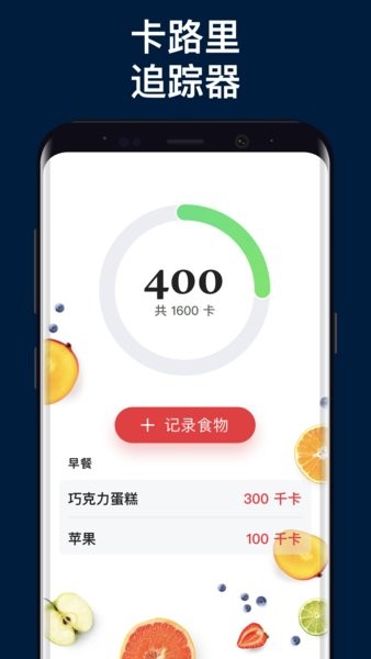betterme健身app图2
