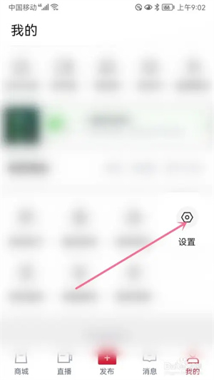 玩物得志第3张截图