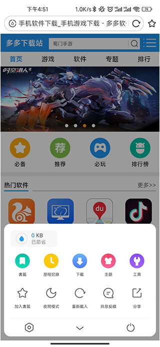 uc browser国际版